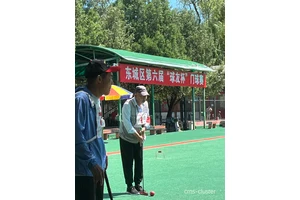  业余篮球队为何选择门球场：策略、经验和最佳实践