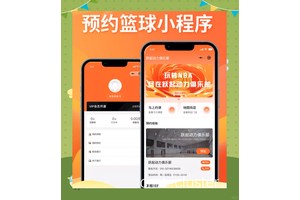  如何使用预约系统为篮球场地提供更好的用户体验：优化策略与实践指南