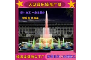  如何选择适合篮球场的喷泉类型：实用指南与专家建议
