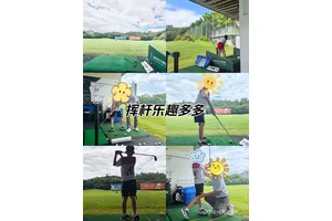  如何利用高尔夫练习场的环境提升篮球运动员的专注力？