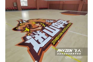  如何防止篮球场地地板滑倒：有效的措施和实用建议