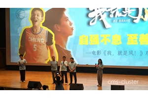  商务人士在篮球场地观看电影的独特体验与感受