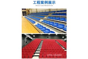  为什么篮球场的观众席需要定期维护：保障安全与提升观赛体验的关键