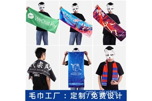  如何为篮球俱乐部球员提供高品质的毛巾？全方位解析与最佳实践