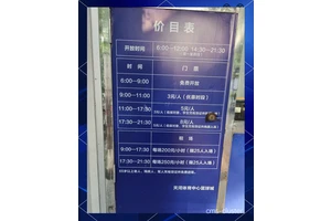  如何确保篮球场地优惠券的真实性：实用指南与经验分享