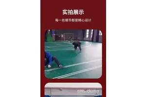  武术馆篮球设施维护的有效方法：提升安全与体验的两大策略