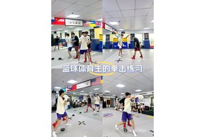  如何评估拳击馆是否适合篮球训练？全面指南与专家建议