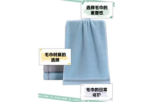  初学者篮球运动员如何选择适合的毛巾：全面指南与专家建议