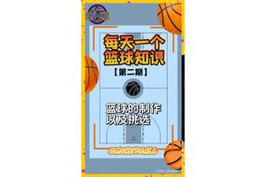  如何通过自动化控制系统提升篮球场地的节能效果？