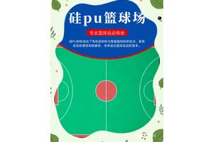  如何确保篮球场灯光的安全性：全面指南与最佳实践