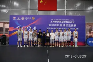  如何选择合适的篮球场地设施来举办颁奖典礼：全面指南与实用建议