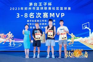  如何租用篮球场地举办小型颁奖典礼：全面指南与实用建议