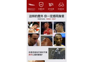  如何利用太阳镜提高篮球表现：技巧与策略解析