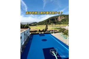  为什么草地篮球场地需要特别的防护措施：全面解析与最佳实践