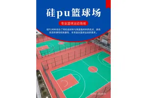  如何使用电动修剪工具高效维护篮球场地：实用指南与技巧