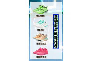  如何选择适合草地篮球运动的鞋子：全面指南与专家建议