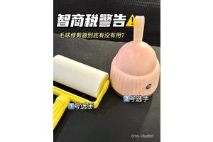  如何选择高质量的篮球场地修剪工具：购买指南与经验分享