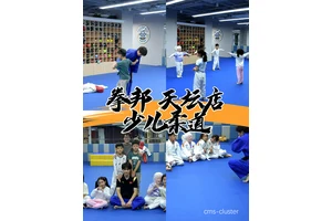  青少年在柔道馆练习篮球的好处：融合传统与现代运动的创新策略