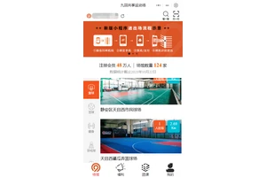  如何通过篮球场地会员系统实现在线支付功能？