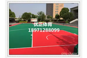  如何将足球场改造成篮球场：实用指南与经验分享
