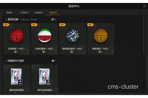  为什么篮球场地会员系统能提升用户体验？