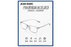  如何选择适合篮球场地的太阳镜解决方案
