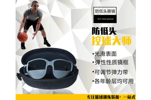  青少年篮球训练时必备的太阳镜款式：选择与推荐