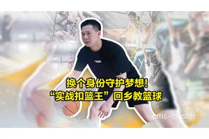  如何策划一场难忘的篮球送别仪式：教练员的终极指南