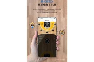  如何在篮球球场中加入智能设备：提升运动体验的创新方法