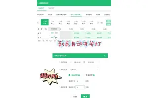  如何选择适合篮球馆的自动化控制系统？全面解析与最佳策略推荐