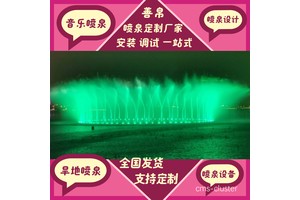  如何在篮球场旁边设计一个美观的喷泉：打造独特景观的两种策略