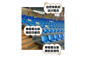  如何为篮球场观众席选择合适的座椅材料：全面指南与最新趋势