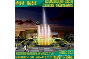  寻找专业的篮球场喷泉施工单位：全面指南与经验分享