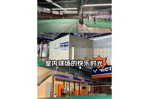  如何为室内球场选择合适的空调系统：全面指南与专家建议