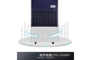  篮球馆除湿机的安装和使用方案