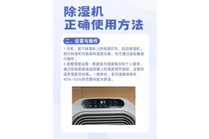  篮球馆除湿机的日常维护方法：专业指南与实用技巧