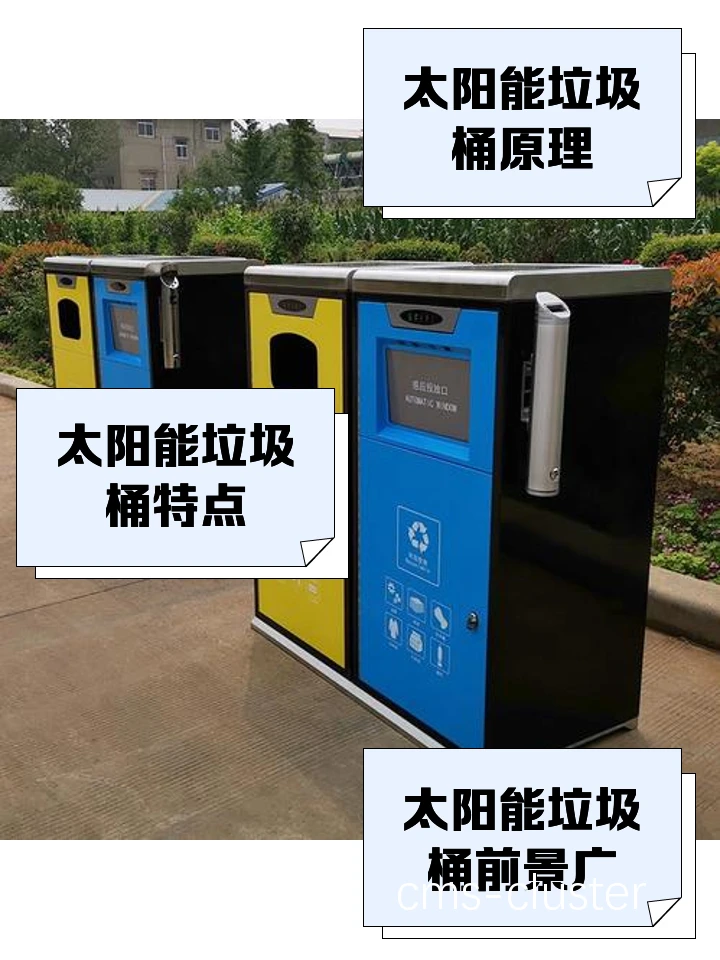 老年人活动的篮球场垃圾桶应该具备哪些特点?