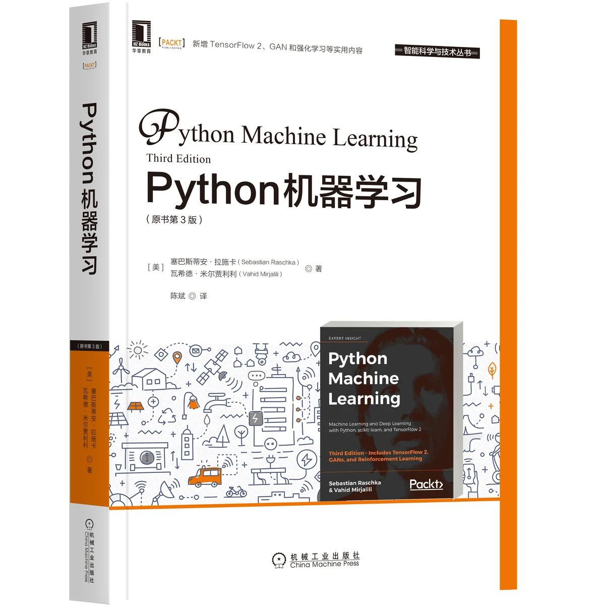 advanced python for quant professionals_0