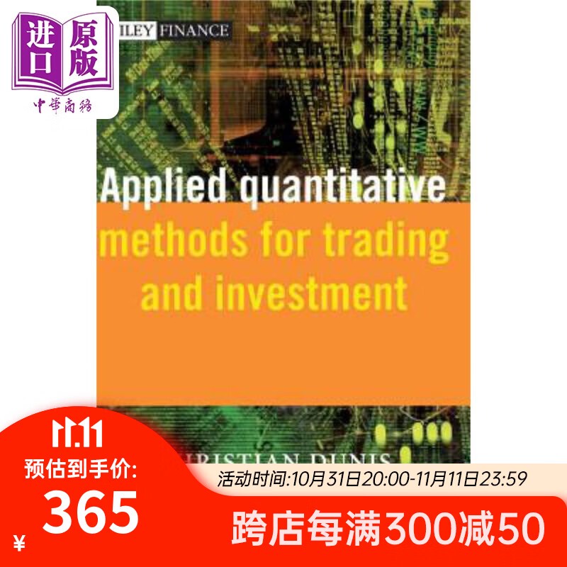Alpha in Quantitative Trading for Experts_0