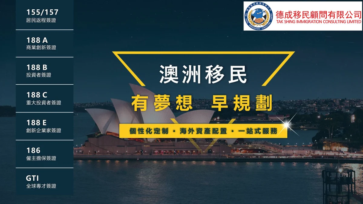 how to become a quant trader in australia_2