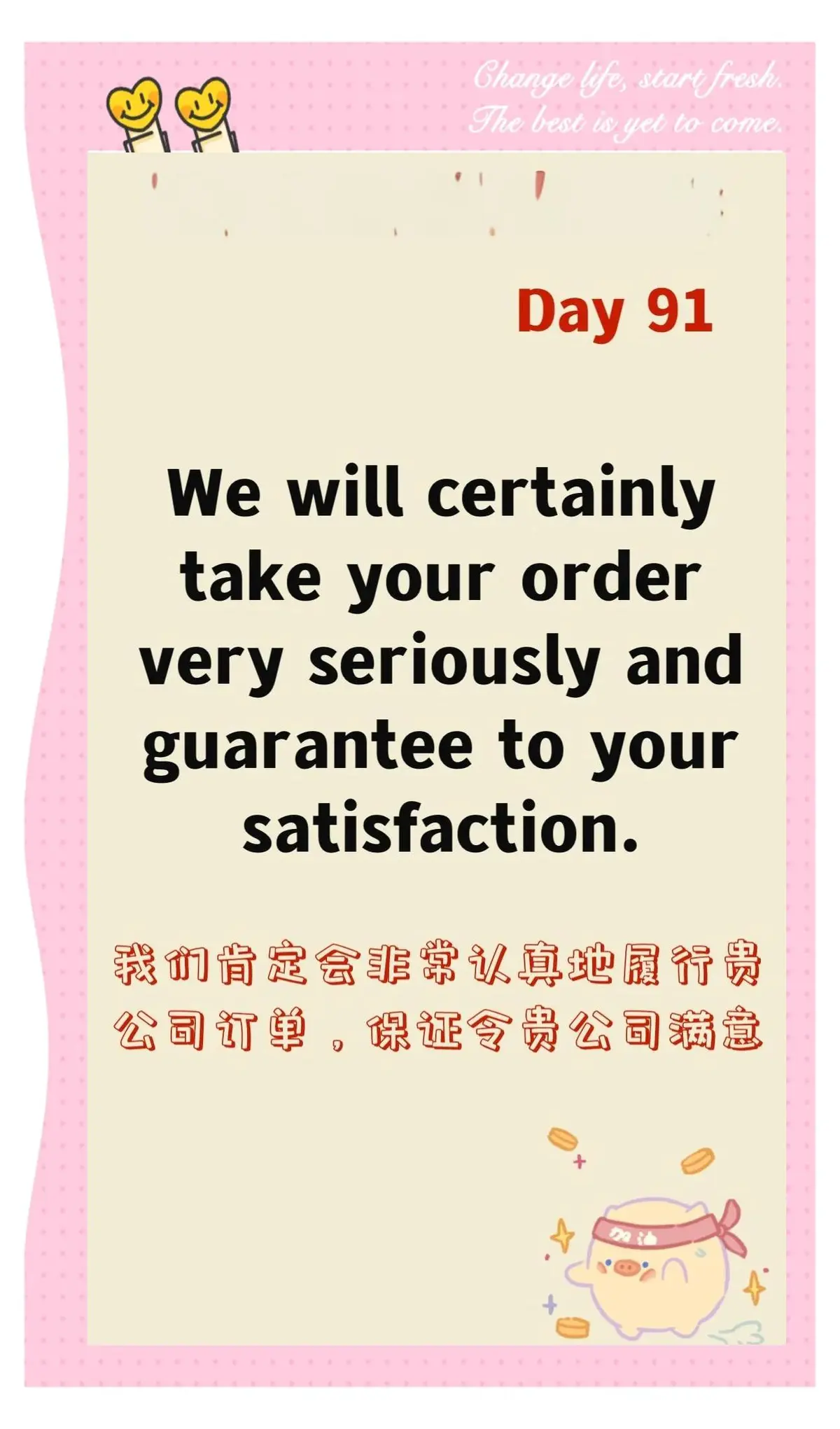 best optimization practices for day traders_1