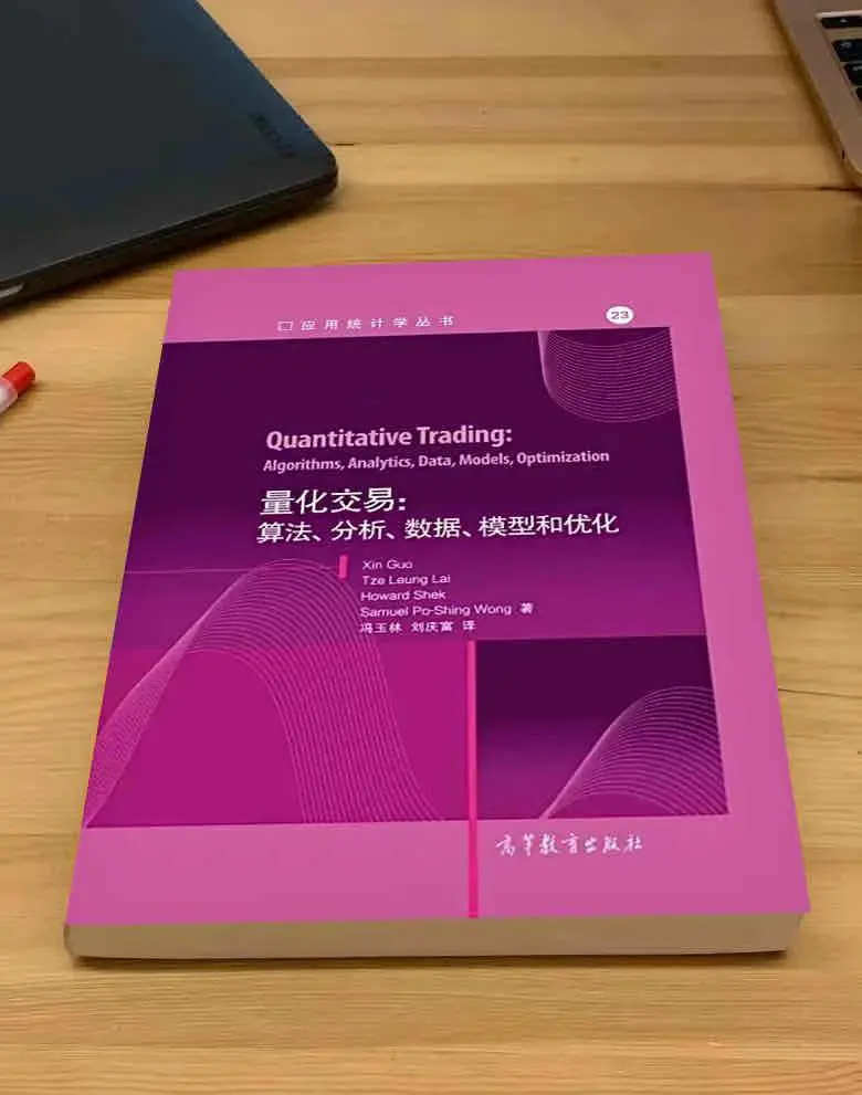 Bloomberg上的量化交易书籍推荐_0
