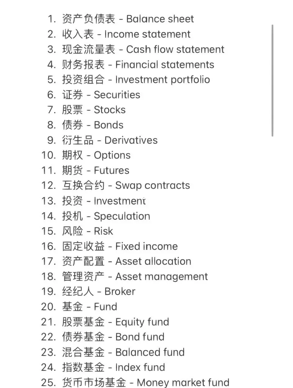 Bloomberg Terminal for institutional investors_1