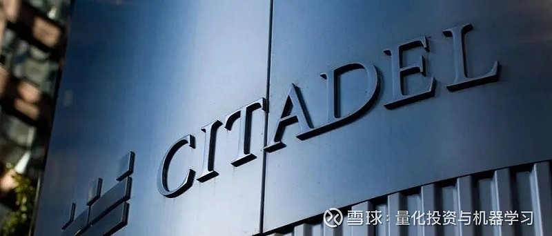 citadel senior quant trader salary_0