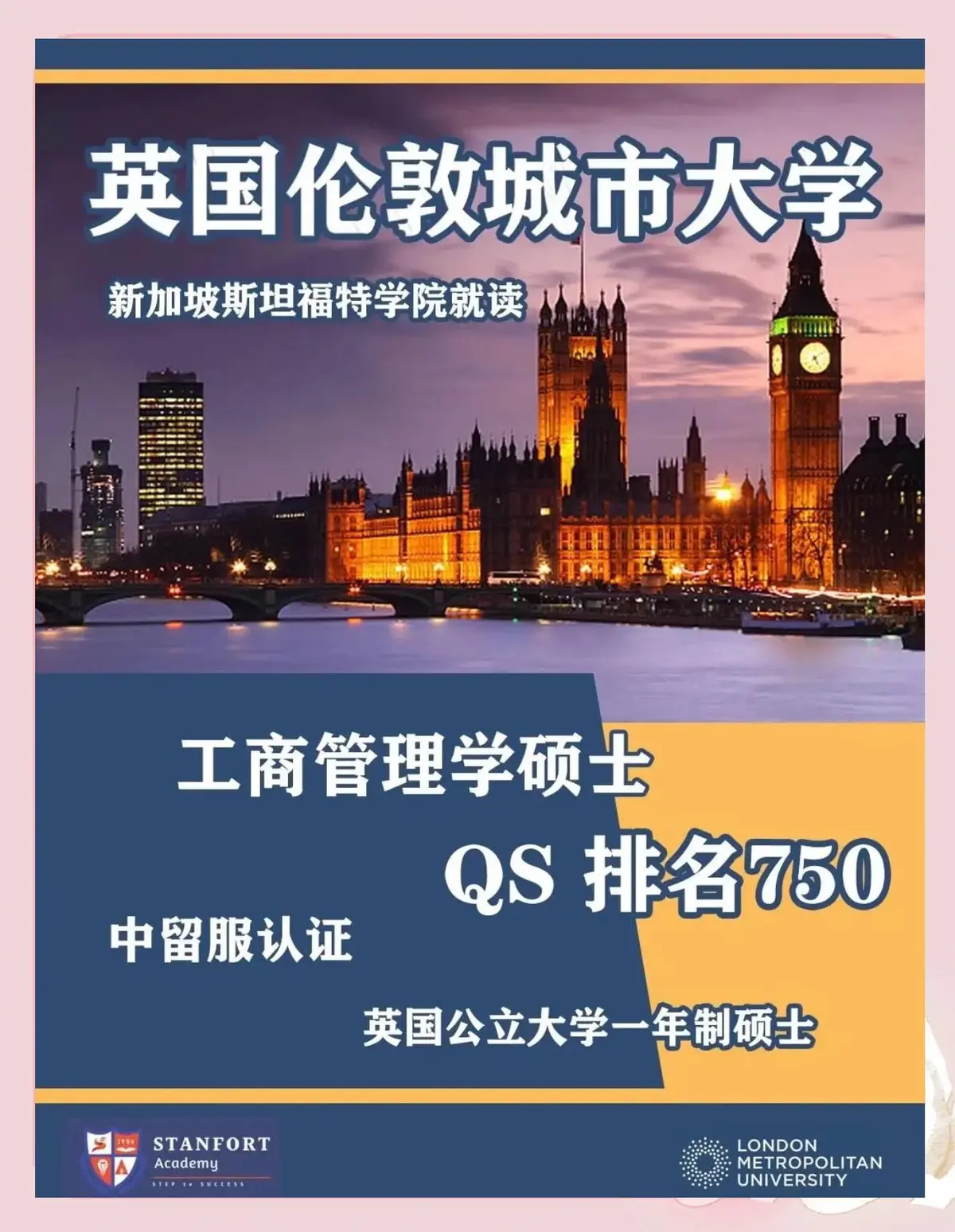 Comprehensive guide to quant trader salaries in London