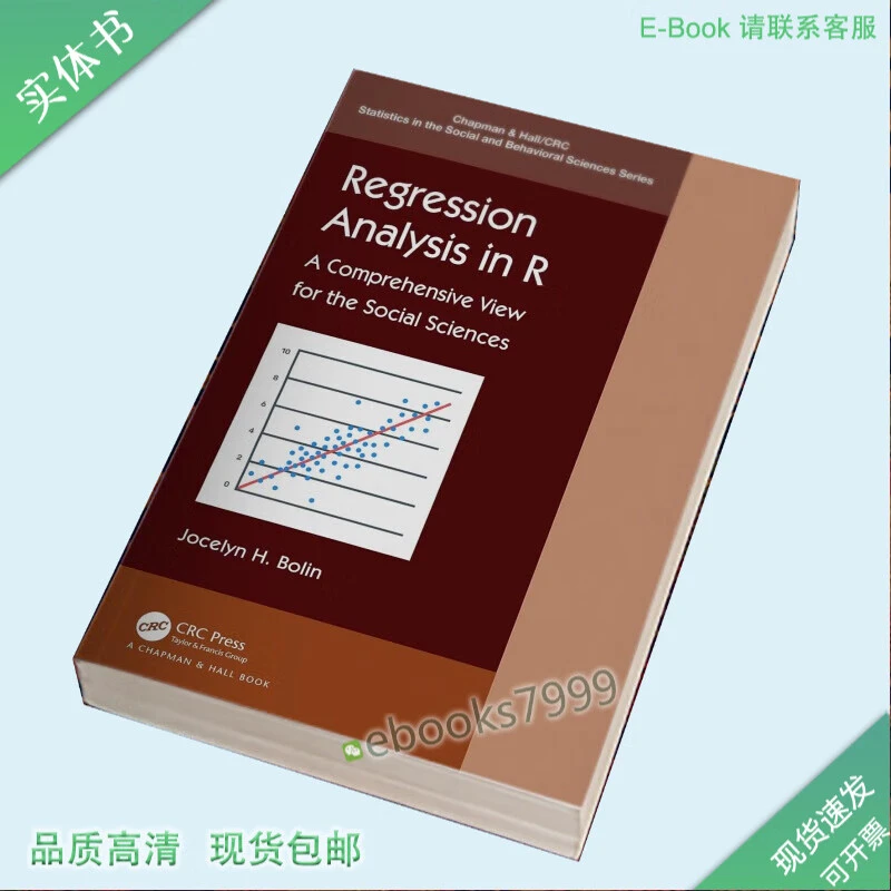 comprehensive trading strategies using regression analysis_1