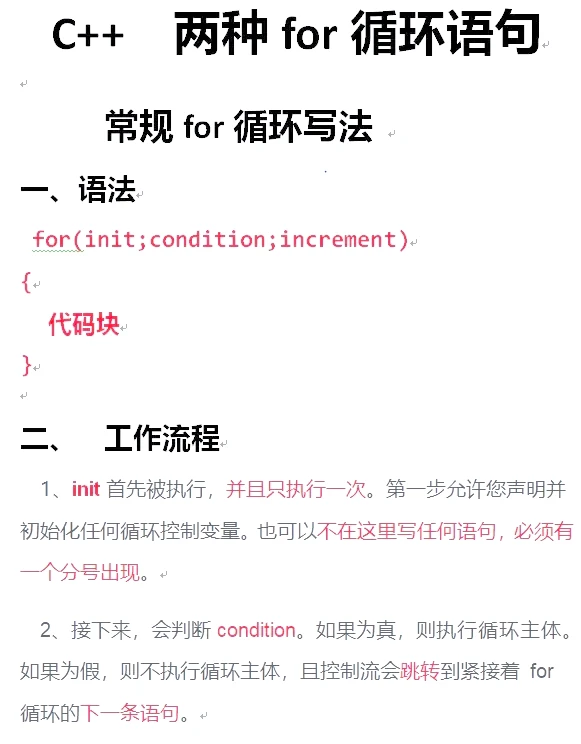 C++ aids for trading platform enhancement_1