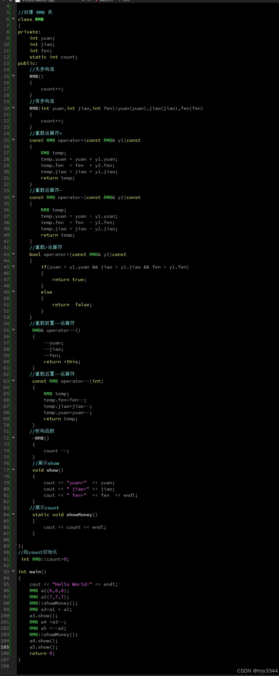 C++ applications for trading software developers_1