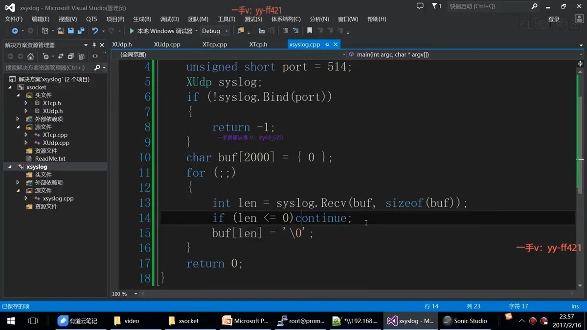 C++ applications for trading software developers_2