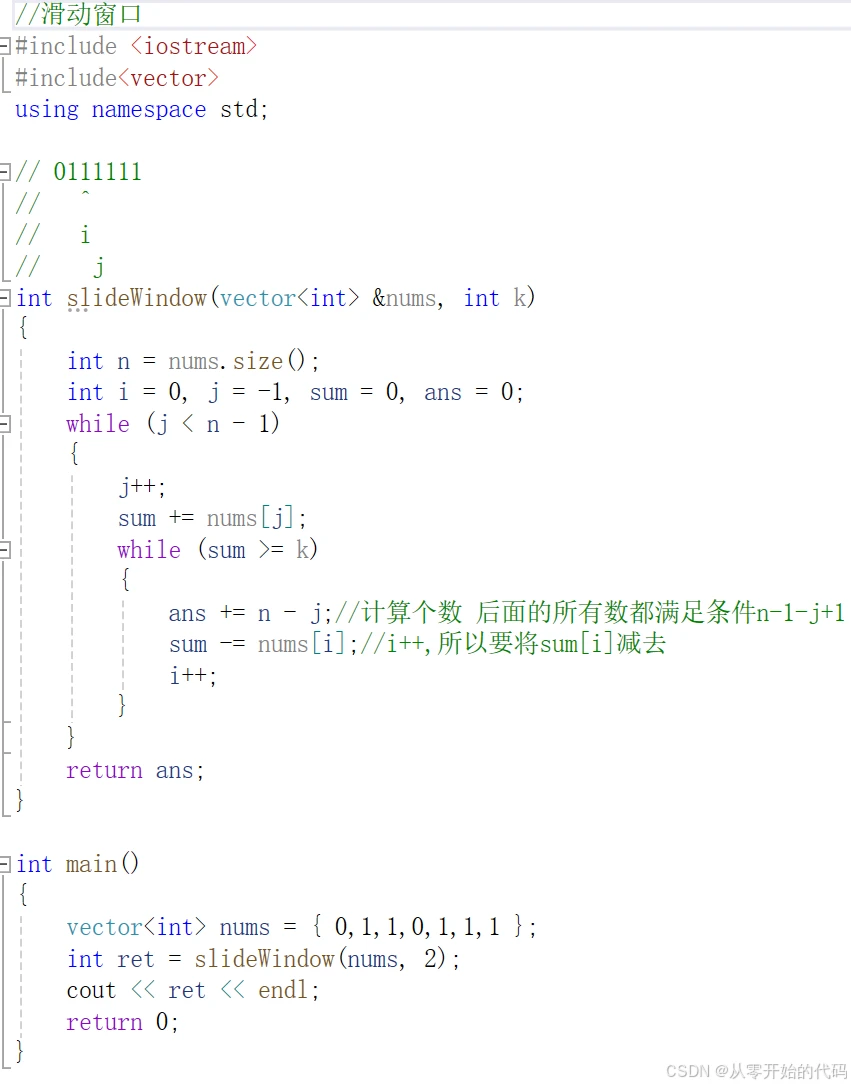 C++ for beginner quantitative traders_1